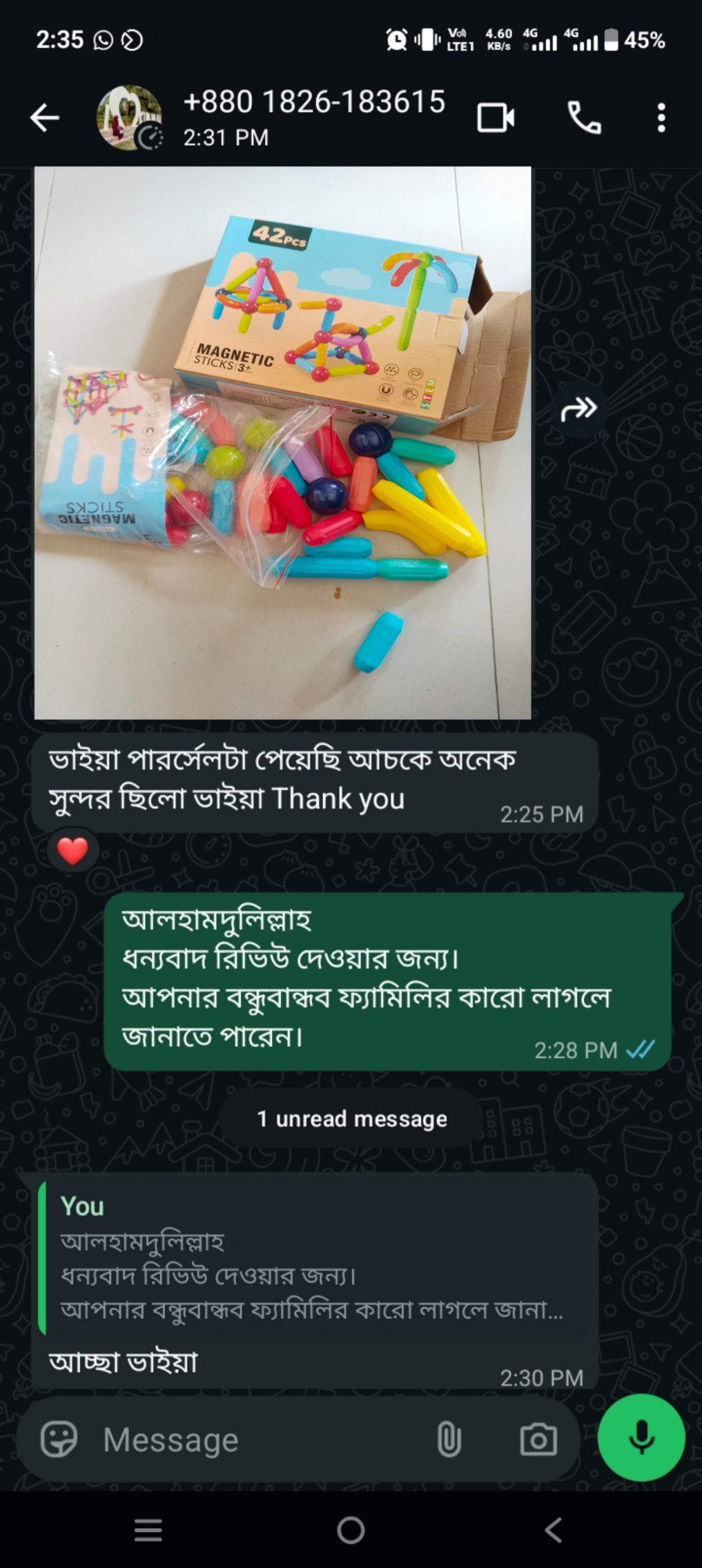 20260831_113817